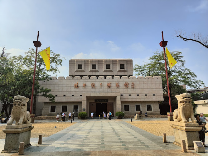 The Opium War Museum