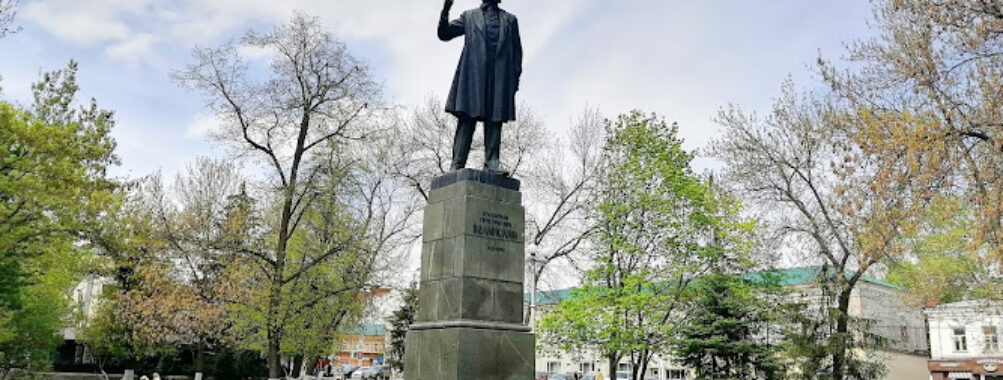 The Park named after Belinsky Travel Forum Reviews