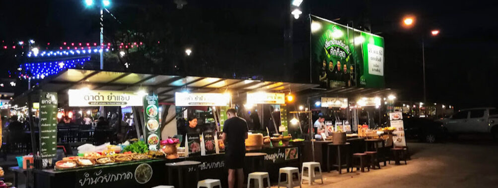 The Ricemill Market (ตลาดโรงสี) Travel Forum Reviews