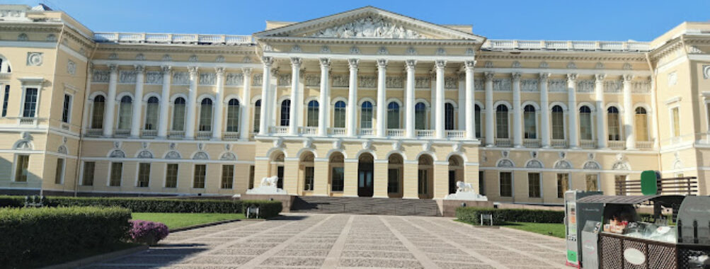 The State Russian Museum, Mikhailovsky Palace Travel Forum Reviews