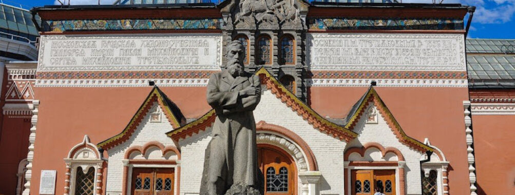 The State Tretyakov Gallery Travel Forum Reviews