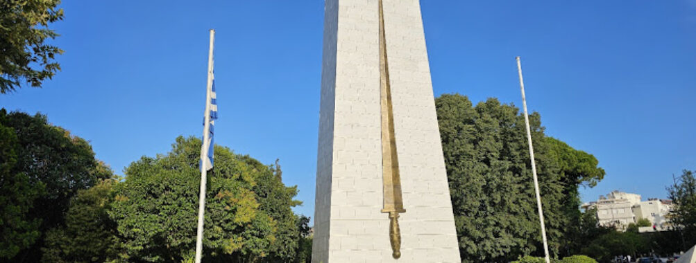 The Sword Monument Travel Forum Reviews
