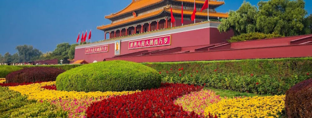Tiananmen Square Travel Forum Reviews