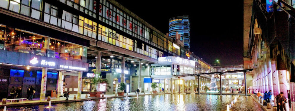 Tianyi Square Travel Forum Reviews