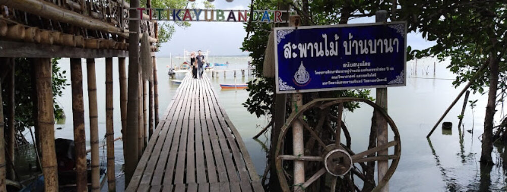 Titi Kayu Bandar Travel Forum Reviews