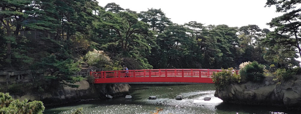 Togetsukyo Bridge Travel Forum Reviews