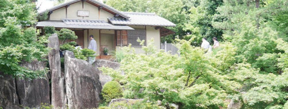 Tokugawa Park Travel Forum Reviews