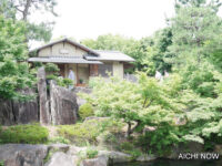 Tokugawa Park Travel Forum Reviews