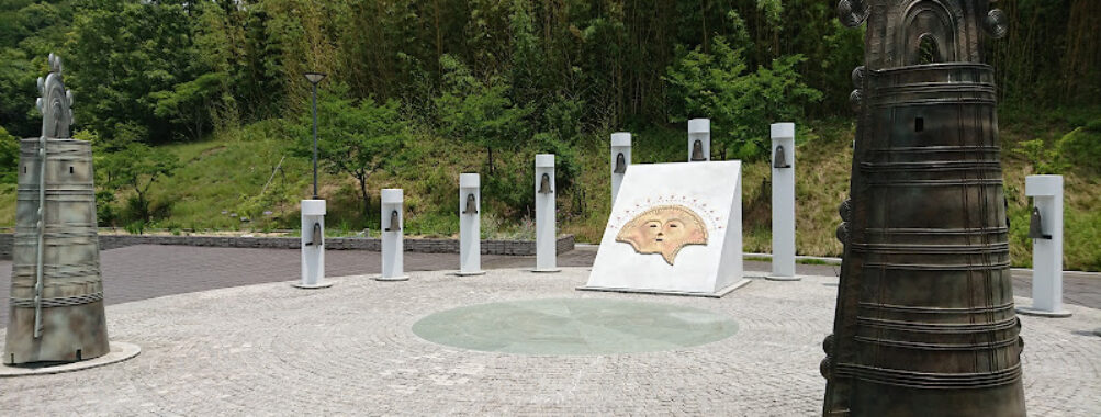 Tokushima Prefectural Buried Cultural Properties Research Centre Travel Forum Reviews