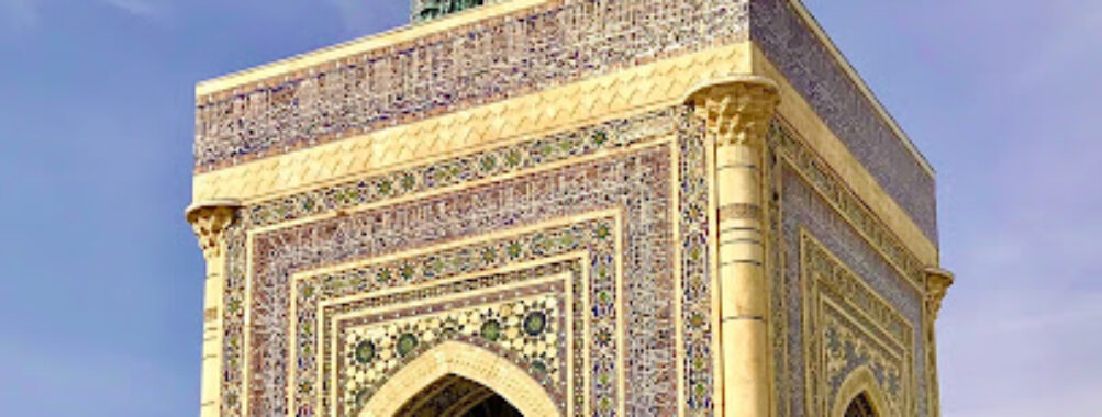 Tomb Of Imam Bukhari Travel Forum Reviews