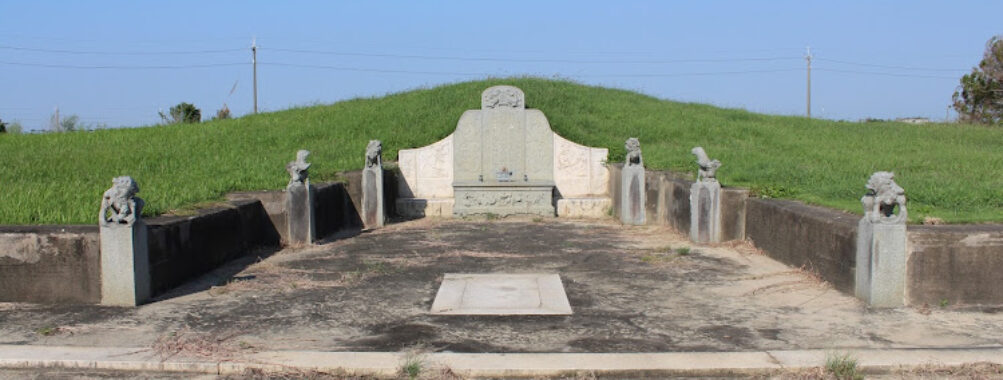 Tomb of Wang De-lu Travel Forum Reviews
