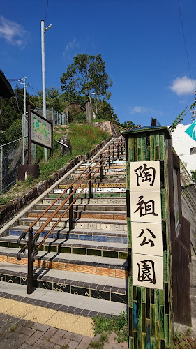 Toso Park