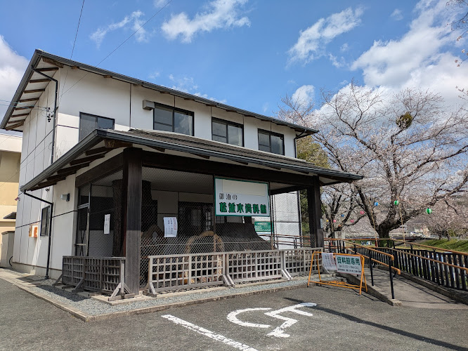 Toyogawashi Goyunomatsunamiki Museum