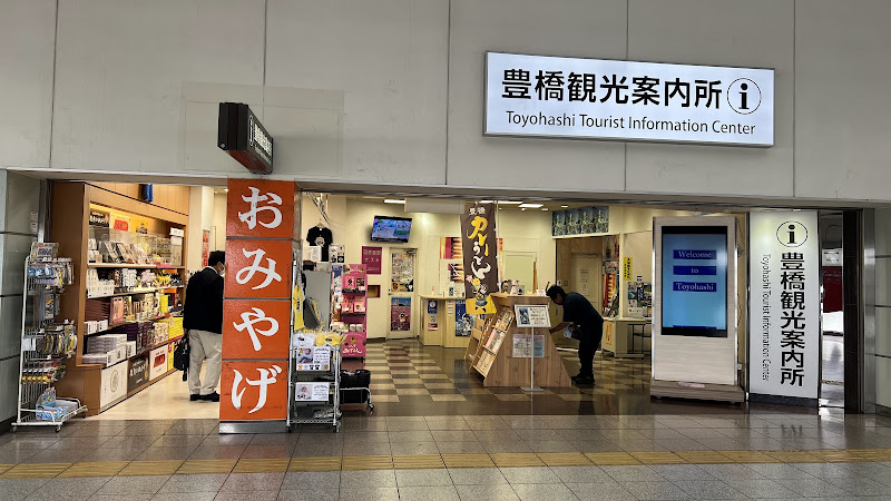 Toyohashi Information Plaza