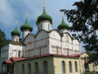 Transfiguration Cathedral Travel Forum Reviews