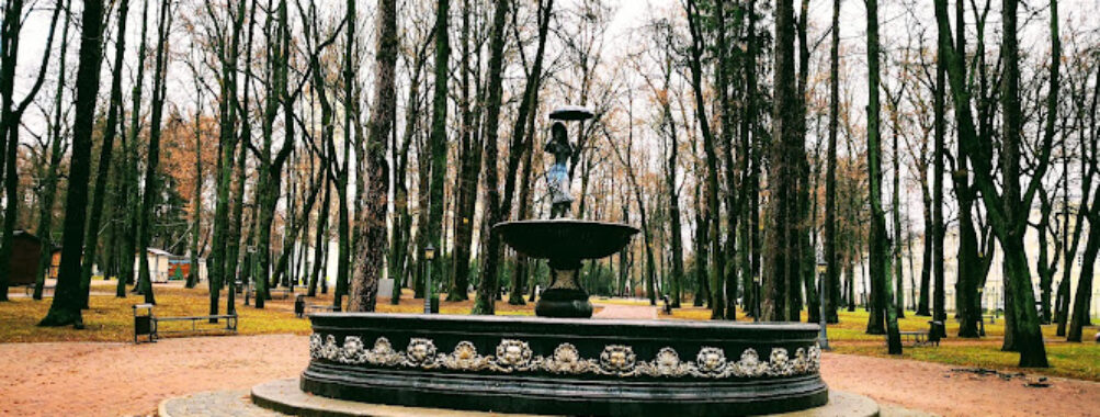 Tsentral'nyy Park Kul'tury I Otdykha Travel Forum Reviews