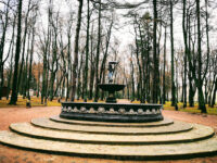 Tsentral'nyy Park Kul'tury I Otdykha Travel Forum Reviews