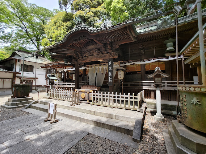 Tsukinomiya Park
