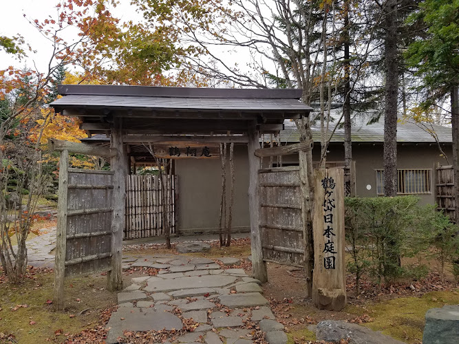 Tsurugadai Park