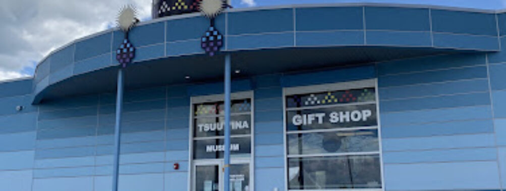 Tsuu T'ina Cultural Museum Travel Forum Reviews