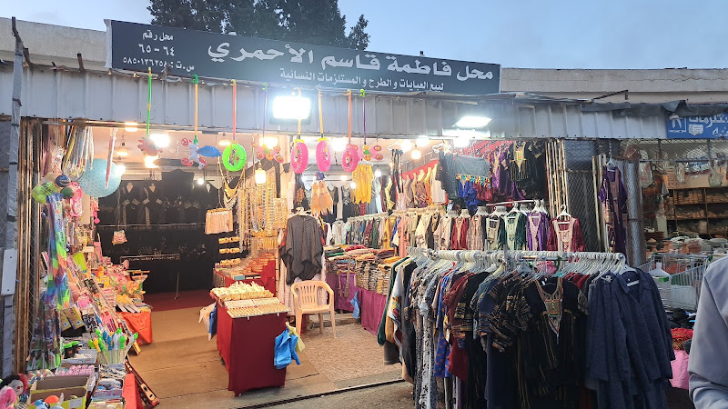 Tuesday Market Place