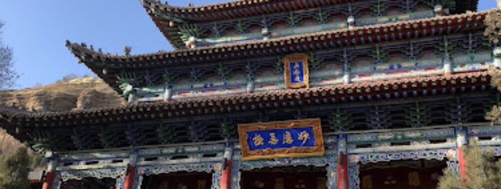 Tulou Temple Travel Forum Reviews