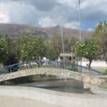 Tupac Amaru Park