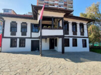 Turistička organizacija grada Leskovca Travel Forum Reviews