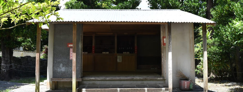 Uchima Udun Travel Forum Reviews