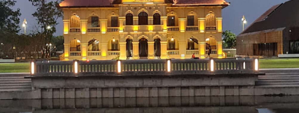 Udon Thani City Museum Travel Forum Reviews