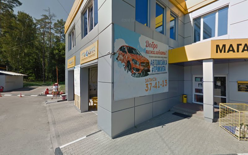Ulitsa Volchanskaya, 292