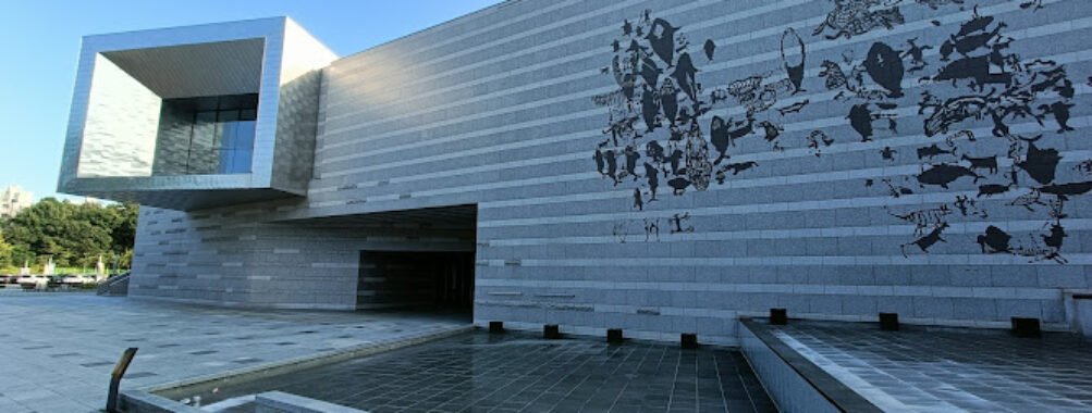 Ulsan Museum Travel Forum Reviews