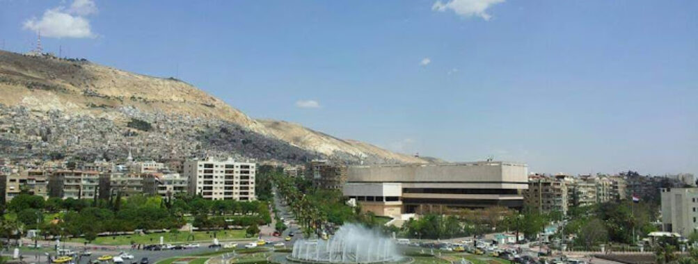 Umayyad Square Travel Forum Reviews