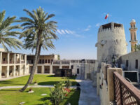 Umm Al Quwain Museum Travel Forum Reviews