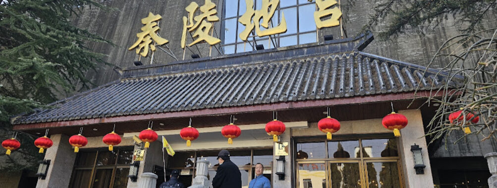 Underground Palace of the Emperor Qinshihuang Mausoleum Travel Forum Reviews