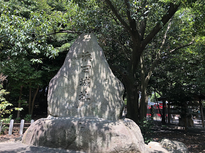 Unomori Park