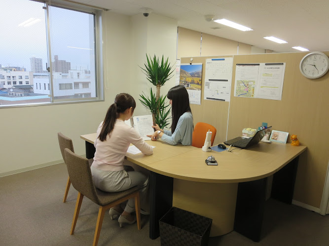 Utsunomiya English Centre (UEC)