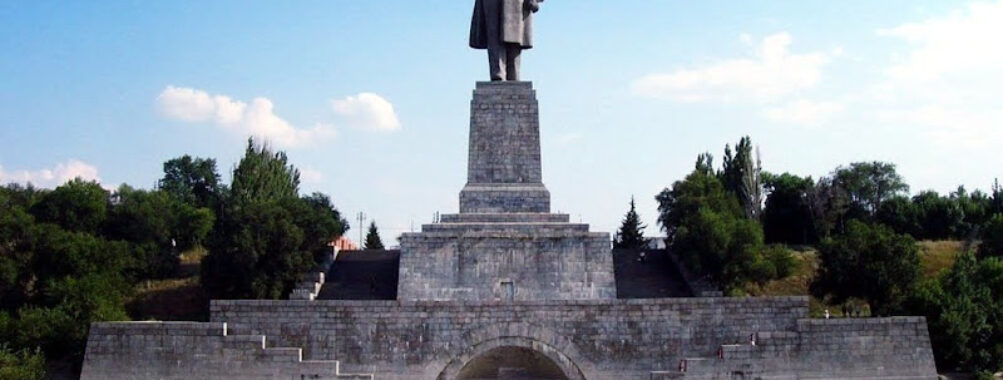 V. I. Lenin Monument Travel Forum Reviews