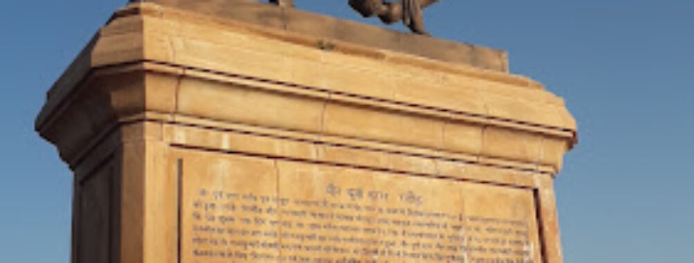 Veer Durgadas Statue Travel Forum Reviews