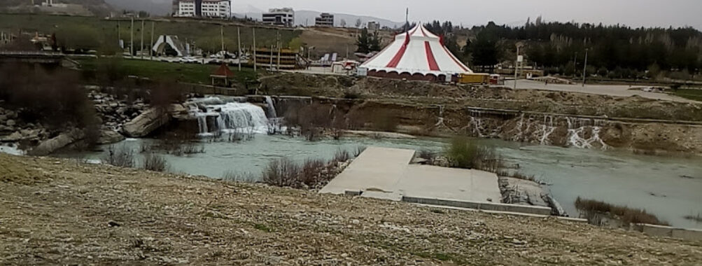 Velayat Park Travel Forum Reviews