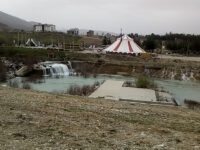 Velayat Park Travel Forum Reviews