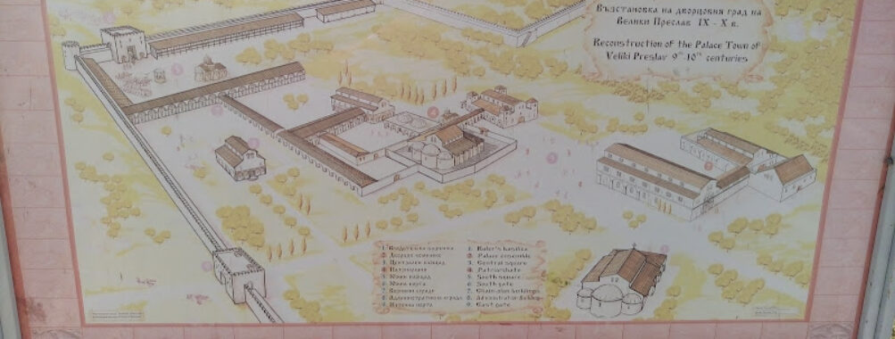 Veliki Preslav National Historical and Archaeological Reserve and Museum Travel Forum Reviews
