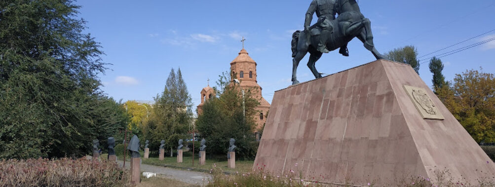 Victory Park Gyumri Travel Forum Reviews