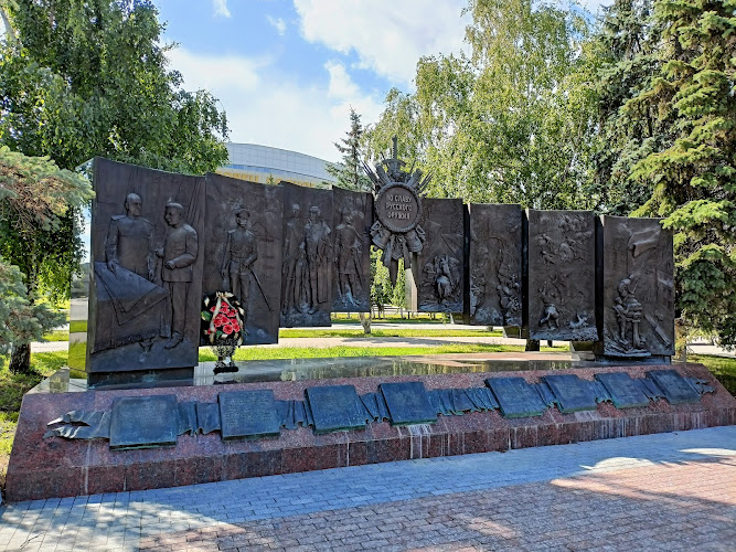 Vo Slavu Russkogo Oruzhiya