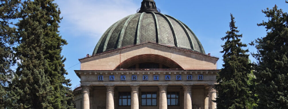 Volgograd Planetarium Travel Forum Reviews