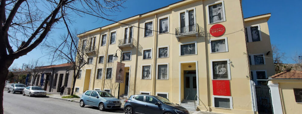 Volos City Museum Travel Forum Reviews