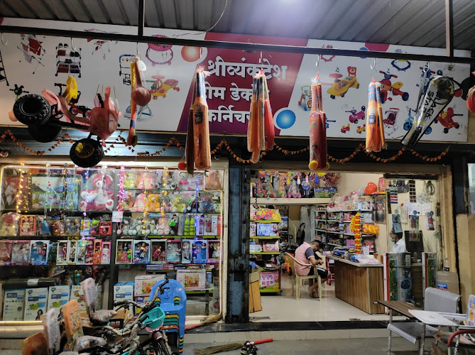 Vyankatesh Toys, Gifts and Cycles