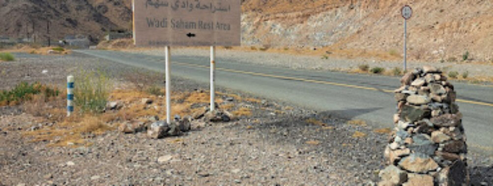 Wadi Saham Hiking Car Park Travel Forum Reviews