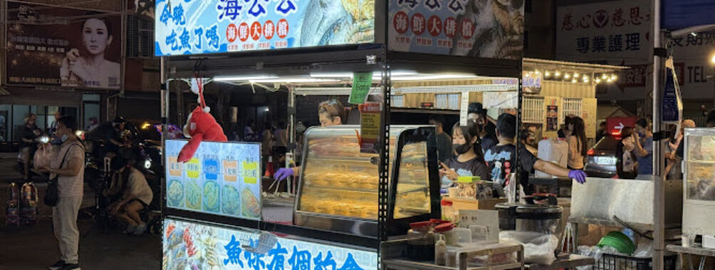 Wusheng Night Market Travel Forum Reviews