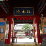 Xilaisi
